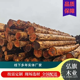 木板材;原木;木质型材