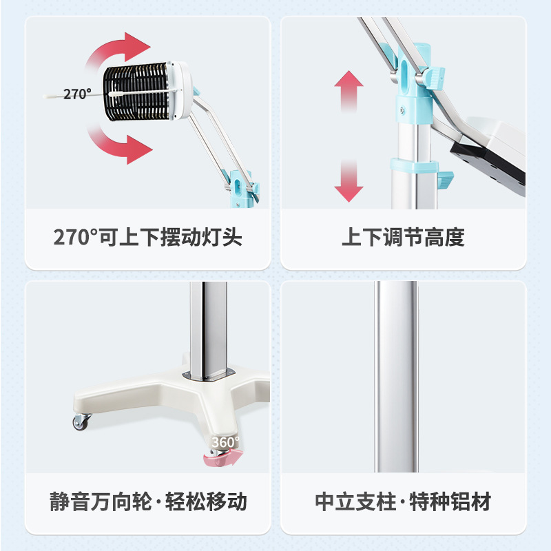 红外线治疗仪医用高能量频谱理疗仪医院腰椎膝关节养生治疗仪烤灯