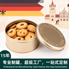 金属盒;金属罐;烘焙包装