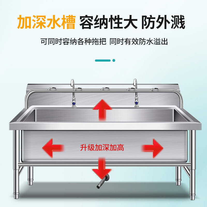 Tanque de fregona de acero inoxidable 304, tanque de fregona, tanque de fregona, tanque de fregona, tanque de fregona, cocina, comedor para el hogar, fábrica escolar