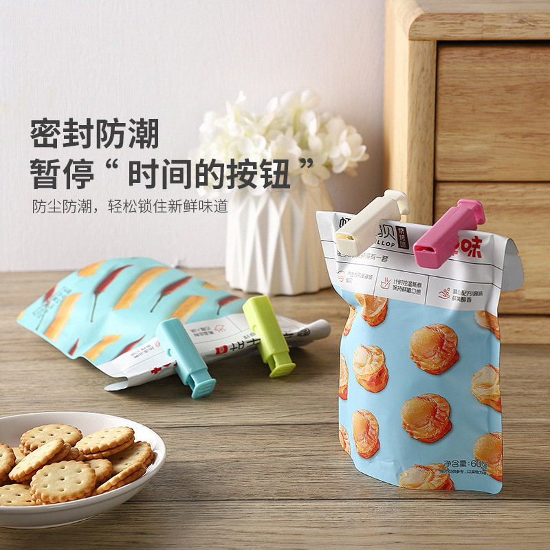Snack Bag Sealing Clip, Moisture-Proof and Fresh-Keeping Clip, Plastic Bag Sealing Clip, Multi-Functional Bread Bag and Milk Powder Bag Sealing Clip Snack Bag Sealing Clip, Moisture-Proof and Fresh-Keeping Clip, Plastic Bag Sealing Clip, Multi-Functional Bread Bag and Milk Powder Bag Sealing Clip