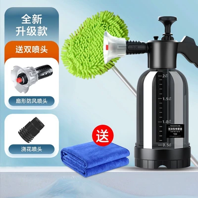 Spray Bottle Household Hand-held Water Bottle — Car cleaning tools - high-pressure-watering-can-upgraded-double-nozzles-long-handled-car-wash-mop-towel