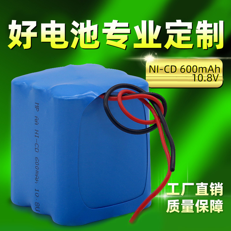 5号镍镉电池AA600mAh 玩具照明电池组2.4V/3.6V/4.8V/12V/24V/48V