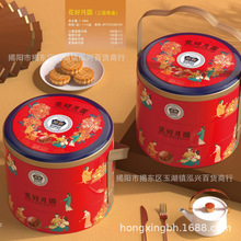 ���x�����A�������F�У�1.45KG�Vʽ����Y�����l���S���Sɏ����