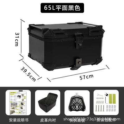 Motorcycle trunk: Box Storage Box Storage Box Waterproof - 65l-flat-black