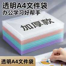������A4͸���ļ����n���k�����üӺ񰴿�ԇ���ռ{�������Y�ϴ���