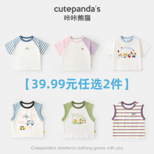 [39.99Ԫ���x2��]������؈��ͯ����t��Ůͯ���b��ͯ�����ļ�����