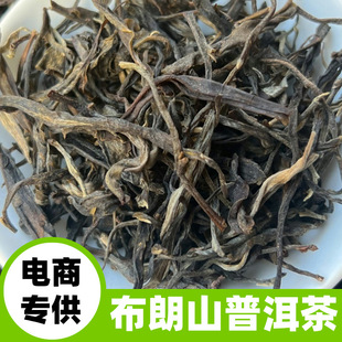 ���l ����ն����~ 2024�겼��ɽ�Ř��ն�������ɢ��500g���bë��