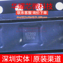 HMC7992LP3DETR ȫ��ԭ�b �zӡH7992 ���bLFCSP-16 ���l�_�P