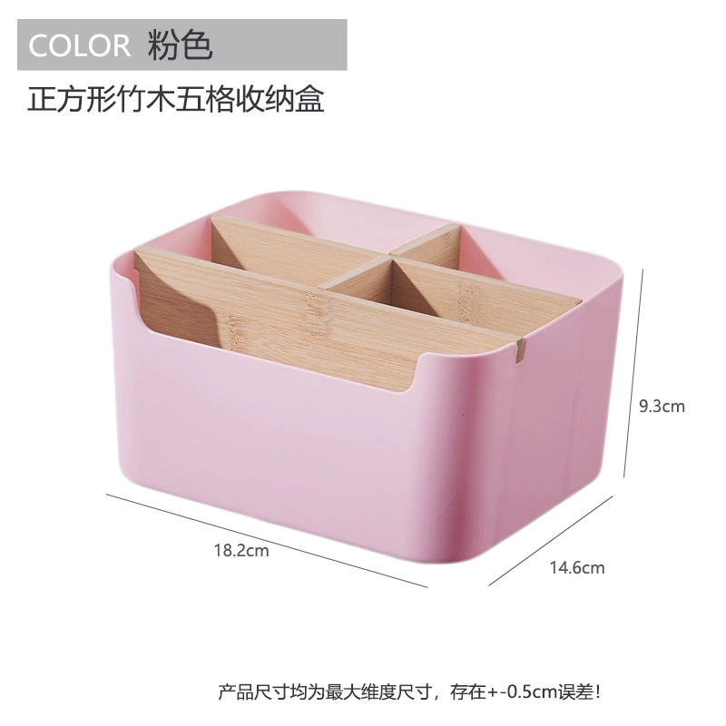 Desktop Organizer Storage Box, Bamboo-Partition Modular, 4–8 Cells, Compact 28×12×?