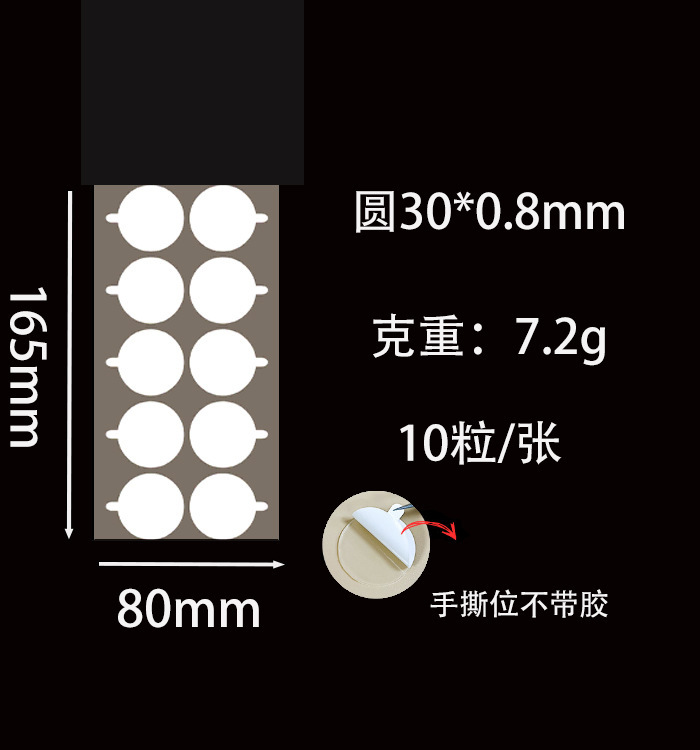 痕跡のない接着剤 透明ドット接着剤 アクリル両面テープ 強力な粘着力 耐高温 ナノ痕跡のない接着剤 ナノ接着剤|undefined