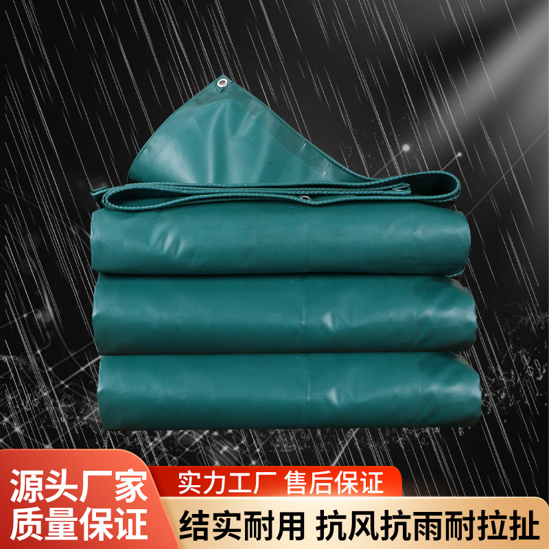 PVC涂塑布三防布阻燃加厚防雨防火防腐防晒户外耐磨篷布油布批发