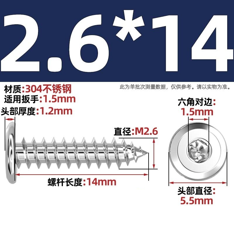 黑色304不锈钢倒边内六角自攻螺钉大平头薄头家具螺丝M2M3M4M5-M8|undefined