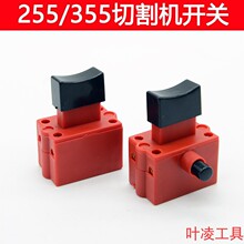 �m355 350��䓲��и�C�_�P��� 10A�_�P �_��255��X�C�_�P���
