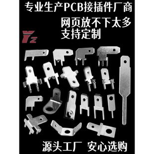 ���Ӷ���4.8��Ƭ����H��187��ƬPC��·�庸Ƭ��a0.5/0.8