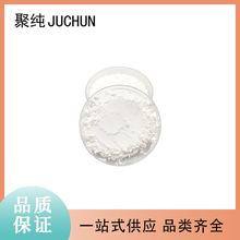高纯氧化镓粉末 99.999% 微米级粒度1-5um 半导体材料 三氧化二镓