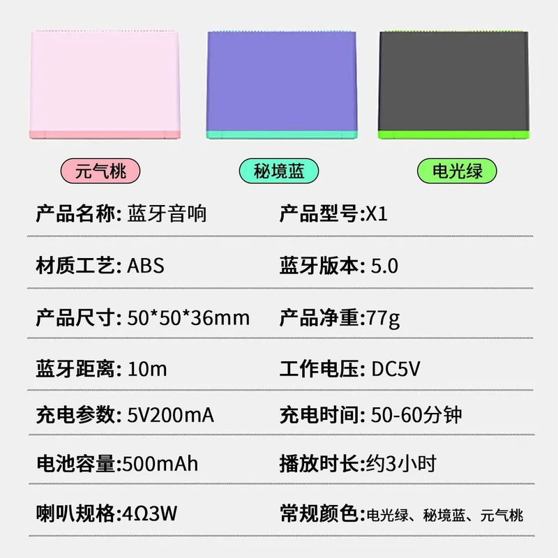 新款X1迷你小音箱低音炮音响户外便携式小音响无线蓝牙音箱批发|undefined