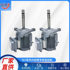机械用电动机