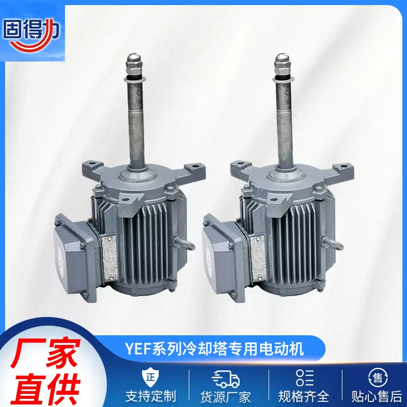 厂家直供三相异步电动机YE3-90L-4 1.5kw减速电机380V电机