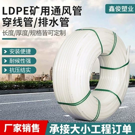 PE管;PP管;其他塑料管