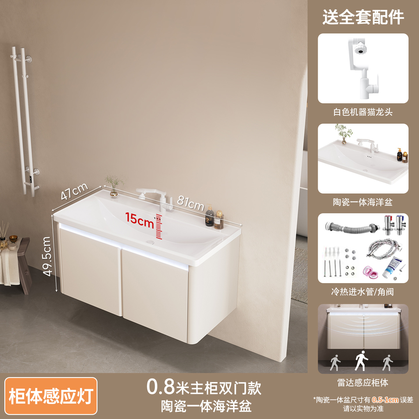 Mueble de baño de acero inoxidable, estante de almacenamiento para secador de pelo, lavabo de cerámica integrado, mueble de baño con lavabo