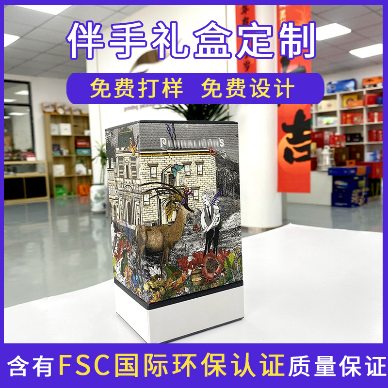 创意伴手礼盒现货一片式端午节礼盒粽子包装盒伴手礼礼品盒空盒子