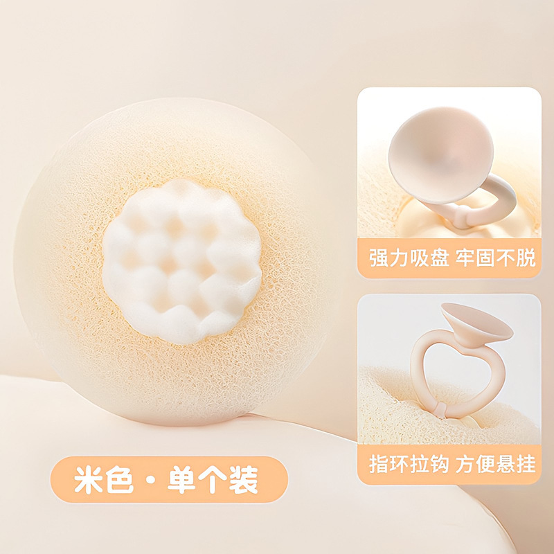 洗澡沐浴球搓澡两用浴花球高档不散女生洗澡海绵擦神器吸盘沐浴球|undefined