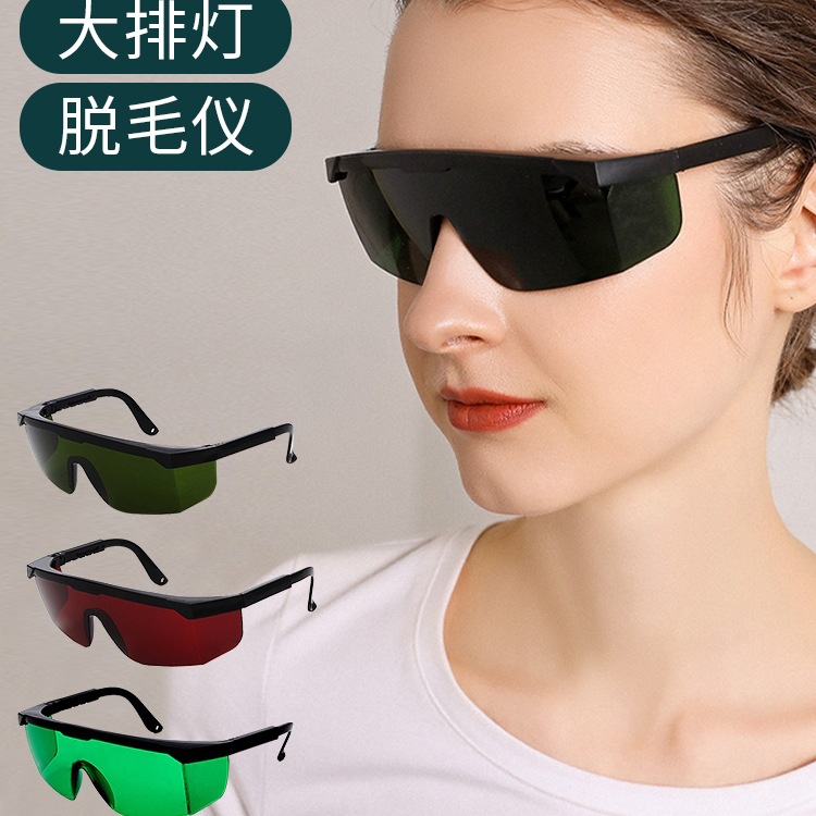 gafas de protección de lámpara de gran pantalla depilación láser de belleza espectrómetro de protección de sombra de luz gafas fotónicas máscaras de ojos de piel rejuvenecedora