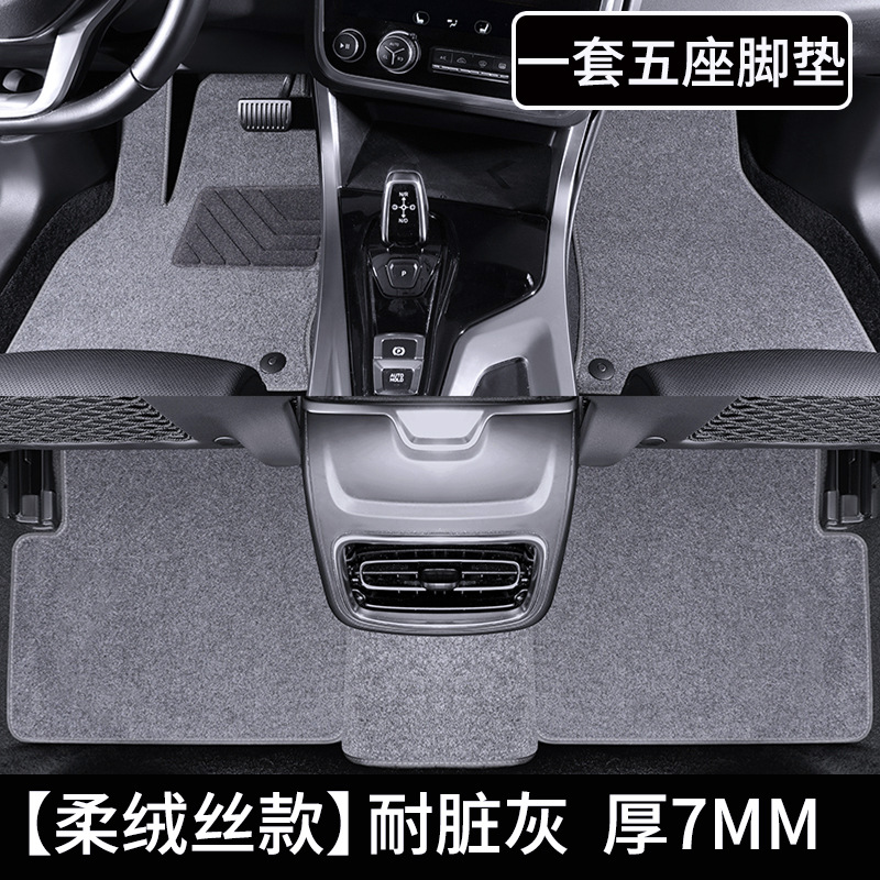 Universal Foot Pad | Shiyong Single Driver Side - set-of-five-seat-floor-mats-soft-velvet-lightweight-and-affordable-dirt-resistant-gray