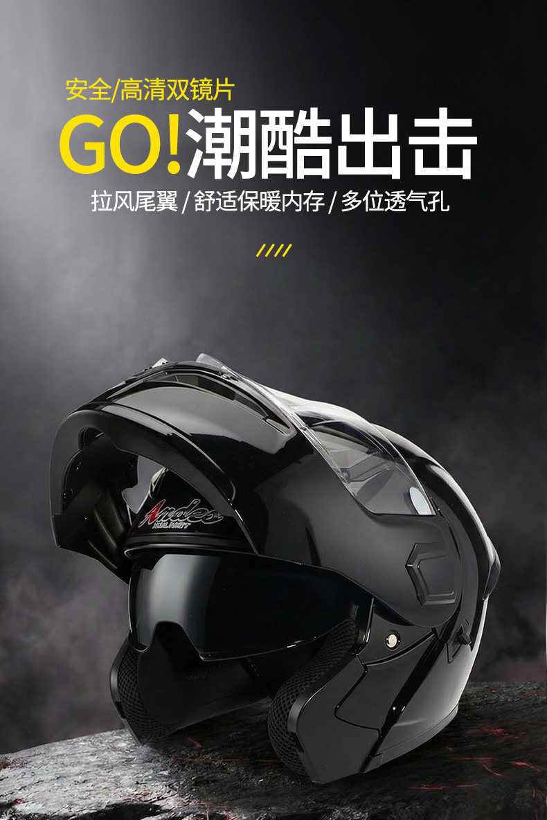 New All-Season Winter Flip-Up Motorcycle Helmet for Men and Women, Warm Electric Vehicle Full-Face Safety Helmet