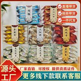 茶叶散批小泡装金骏眉正山红茶小种大红袍铁观音乌龙茶pc盒小包装