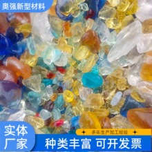 ������ԭʯ��ͯ�Խ𿼹��ڌ��ֹ�diy�~���b�ɳ����ɫ������ʯ