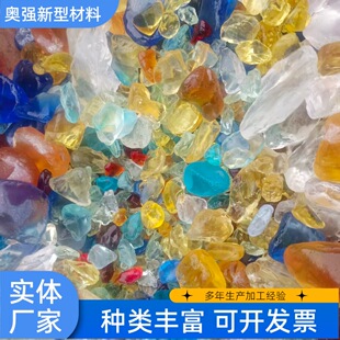 ������ԭʯ��ͯ�Խ𿼹��ڌ��ֹ�diy�~���b�ɳ����ɫ������ʯ