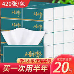 【ディザトーン同金】バッグを大きくして、元のパルプティッシュを取り出します。家庭用ナプキンを入れます。