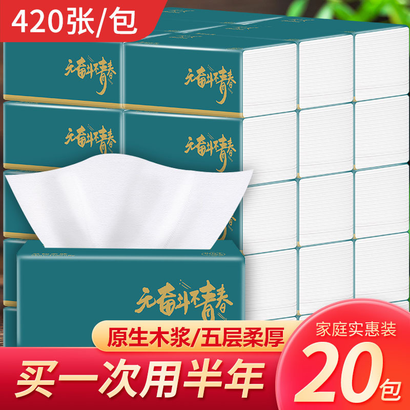 【ディザトーン同金】バッグを大きくして、元のパルプティッシュを取り出します。家庭用ナプキンを入れます。|undefined
