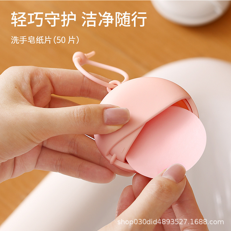 热销随身旅行便携式肥皂香皂纸户外一次性卫生清洁香皂片洗手片