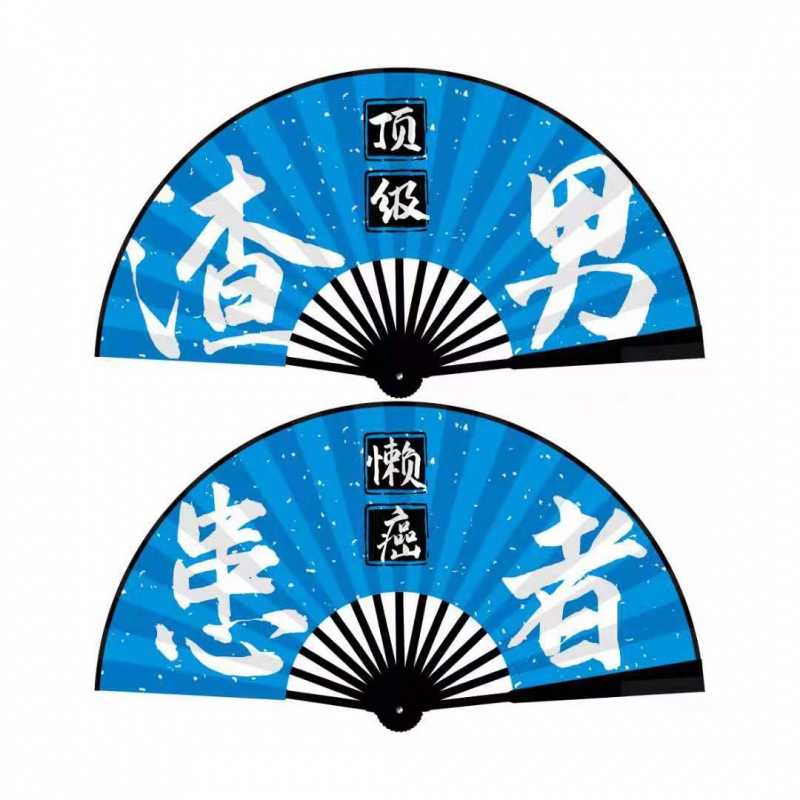 최고 쓰레기-게으른 암 환자 (파란색)