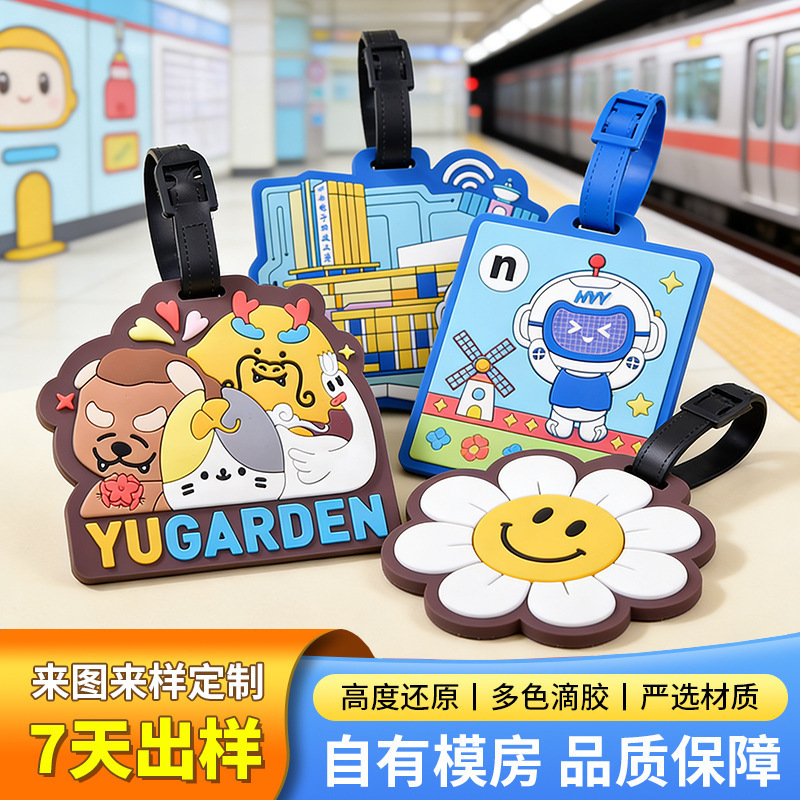 Customized Cartoon Pvc Soft Rubber Luggage Tags, Anti-Lost Silicone Shaped Boarding Pass Card Holders, Small Batch Customization Customized Cartoon Pvc Soft Rubber Luggage Tags, Anti-Lost Silicone Shaped Boarding Pass Card Holders, Small Batch Customization