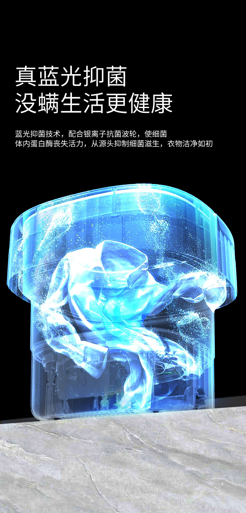 洗衣机详情页_16.jpg