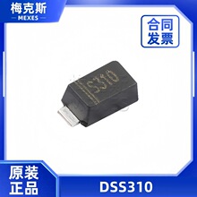 ԭװ���糤��DSS310˿ӡS310 SOD-123FL 100V/3A��ƬФ�ػ�������