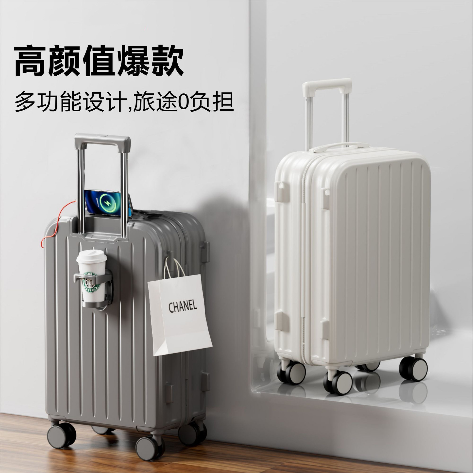 새로운 다기능 트롤리 케이스, 튼튼하고 내구성이 뛰어난 비밀번호 상자, 작고 신선한 여행 가방, 세련된 범용 휠 여행 가방