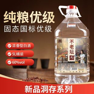 ���ω���̖�Zʳ�׾� �Ĵ��o�ݝ����ͿڼZ���ݾ��ͶY���60��5L