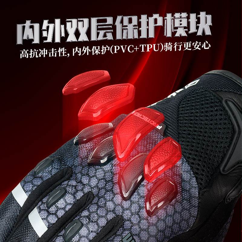 Guantes de Ciclismo de malla transpirable de verano guantes de ciclismo pantalla táctil resistente a las caídas equipo de protección de carreras de motos