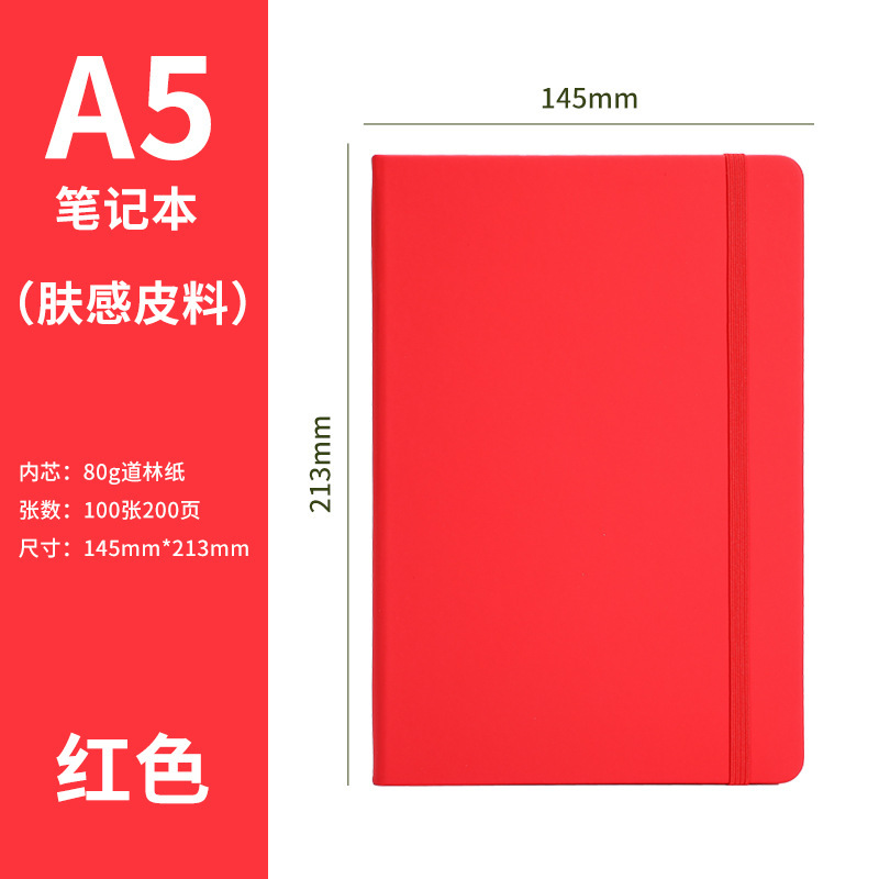 クロスボーダー A5 ストラップノートブックカスタムロゴシンプルな厚みのあるビジネスオフィスメモ帳日記卸売|undefined