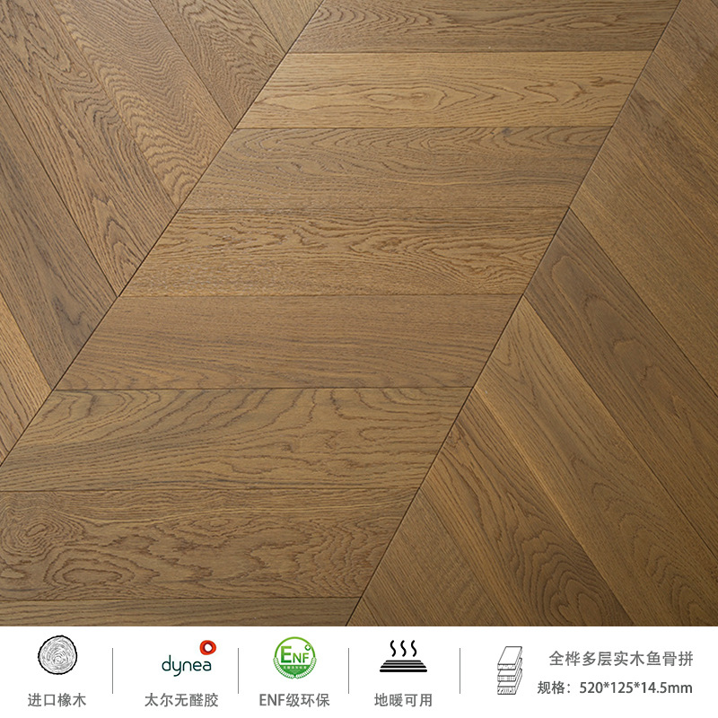 R806【수입 통자작나무 생선뼈】