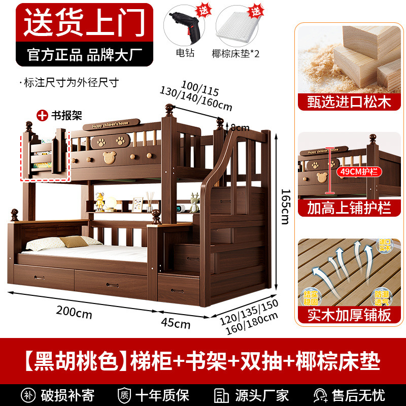 [블랙월넛 컬러] 사다리수납장 + 더블인출식 매트리스 + 전동드릴