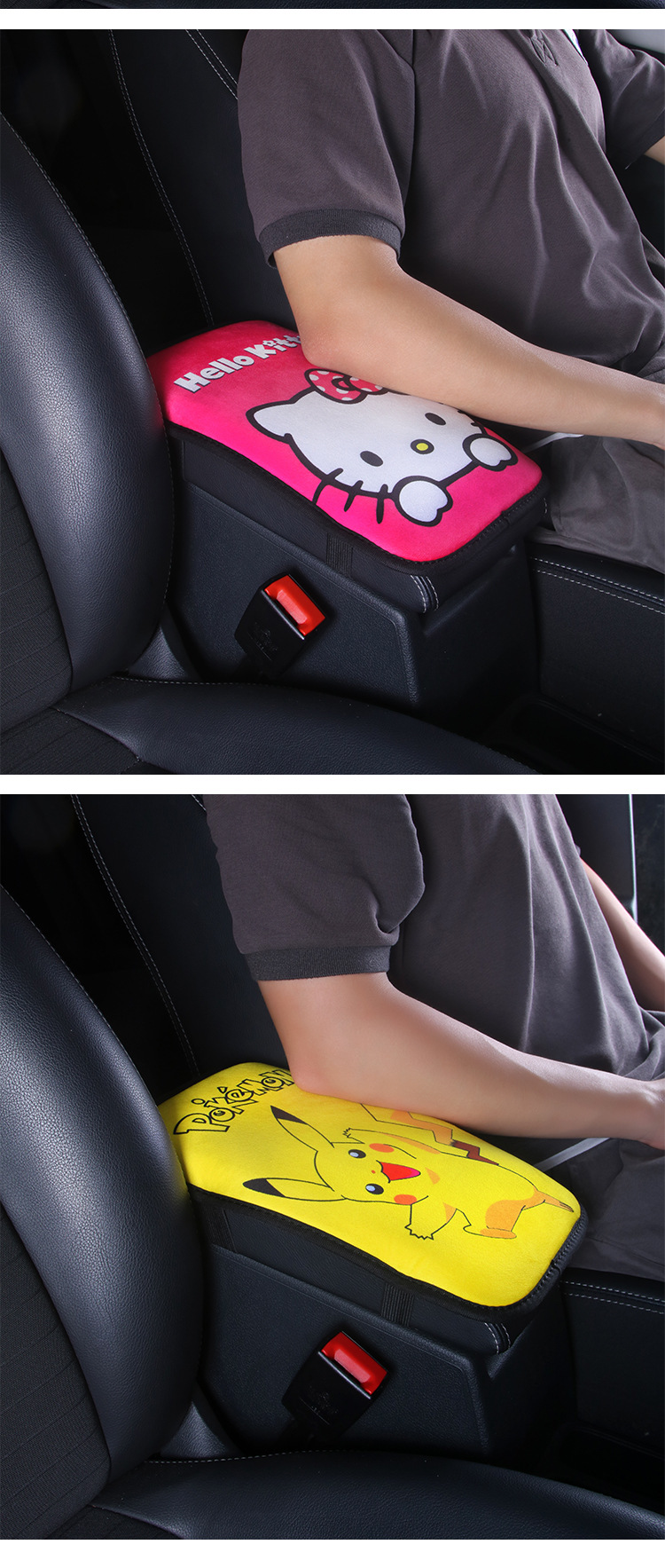Car armrest box pad Four Seasons universal cute plush car central armrest cover relief arm heightening pad