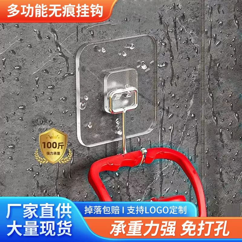 厂家直销强力粘钩贴墙壁承重门后免打孔衣服厨房浴室多功能大钩子