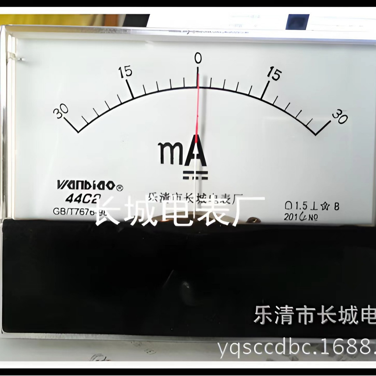 长城电表厂 44C2 +-30MA 双向直流指针电流表  100*80