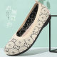 Korean version of spring and summer domestic trade leopard print knitted shoes cloth shoes breathable explosive knitted mesh fashion women's shoes